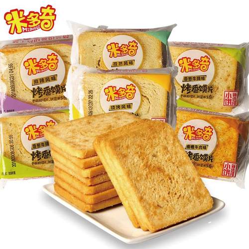米多奇烤馍片馍丁零食多味小包装馒头片香酥饼干年货休闲小吃食品