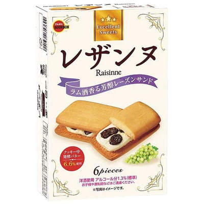 限定~日本进口BOURBON布尔本提子浓厚奶酥奶油洋酒夹心曲奇饼干