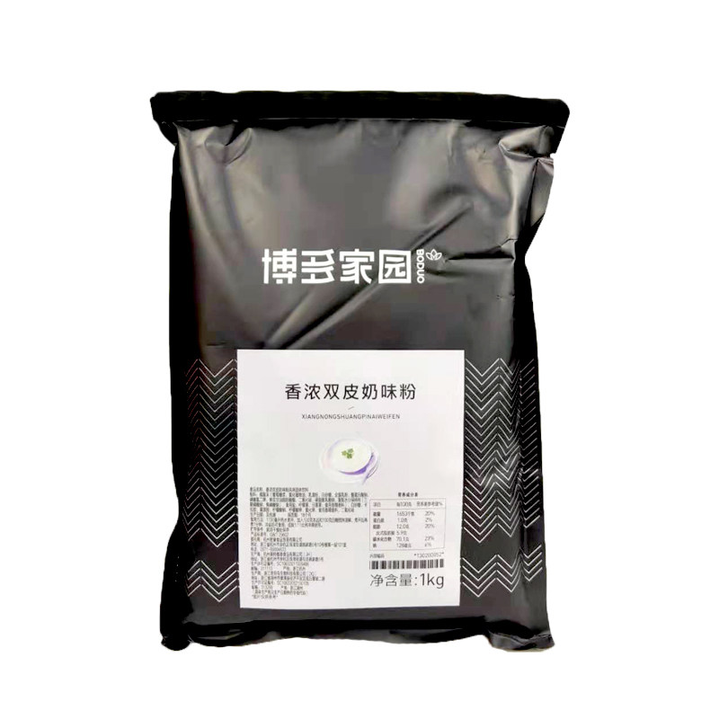 香浓双皮奶粉博多家园