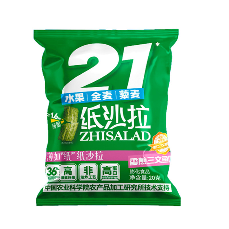 米立方蔬菜沙拉脆片21种果蔬谷物