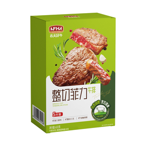 农夫好牛整切菲力牛排黑椒套餐