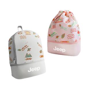 Jeep儿童游泳包干湿分离防水收纳袋男童女童双肩书包沙滩便携背包