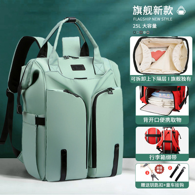妈咪包时尚母婴双肩背手提干湿分离双肩大容量宝宝外出轻便多功能 — 5