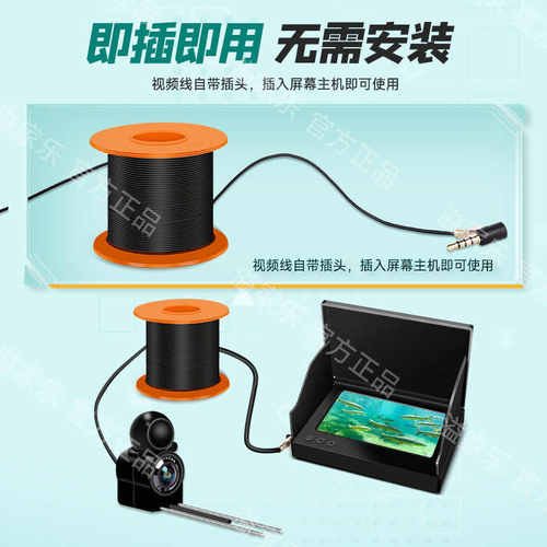 可视高清钓鱼水下探鱼器可视摄像头自动锚鱼新型水底看鱼打窝神器
