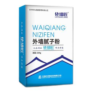 外墙腻子粉防水防晒抗碱防霉防潮耐候耐久找平刮大白专用墙面修补