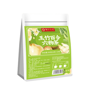 儿童麦冬玉竹生津水三伏天菊花去火百合雪梨清热润燥补水喝养生茶