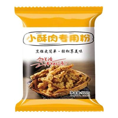 小酥肉专用炸粉家用酥脆粉大包装