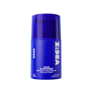 海洋至尊男士控油素颜霜自然遮瑕清爽均匀肤色隐藏毛孔BB霜ZSEA