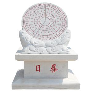 石雕日晷孔子像刻字书本校园雕塑