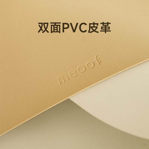 meoof觅凹纯色皮革宠物餐垫猫碗垫子猫咪防滑食盆吃饭食物餐具垫