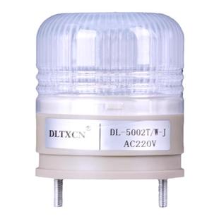 LTE-5002小型常闪一体三色报警灯警示信号灯机床指示灯12V-220V