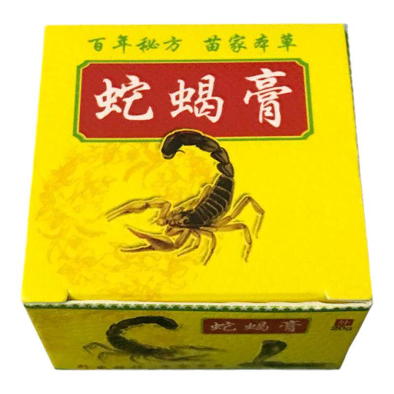 蛇蝎膏皮肤抑菌止痒草本乳膏