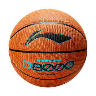 李宁4BD篮球正品D8000/8100/8200专业比赛标准7号防尘吸湿超纤PU