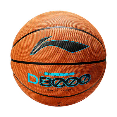 李宁4BD系列篮球官方正品手感王