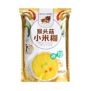 小米糊猴头菇冲饮代餐粥早餐免煮学生山药玉米糊小包装冲泡批发