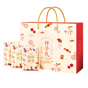 大连特产礼盒海味零食伴手礼鱿鱼丝烤鱼片年货大礼包即食海鲜干货