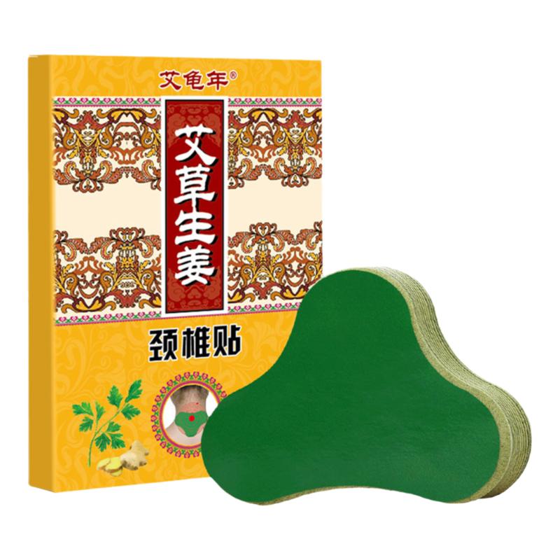 艾草生姜颈椎发热贴艾灸贴