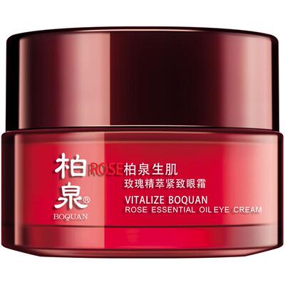柏泉淡化细纹黑眼圈提拉紧致眼霜