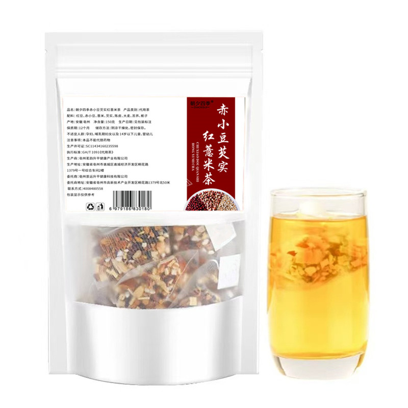 红豆薏米芡实茶苦荞组合远离湿气