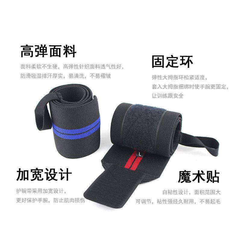 运动护腕跨境缠绕助力带举重卧护腕拉加压腕带尼龙推硬绑带