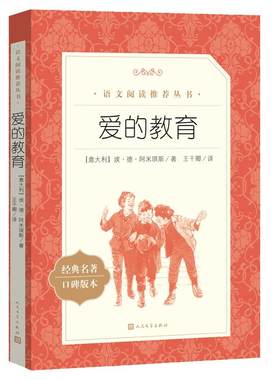 当当网正版书籍教育快乐六年级