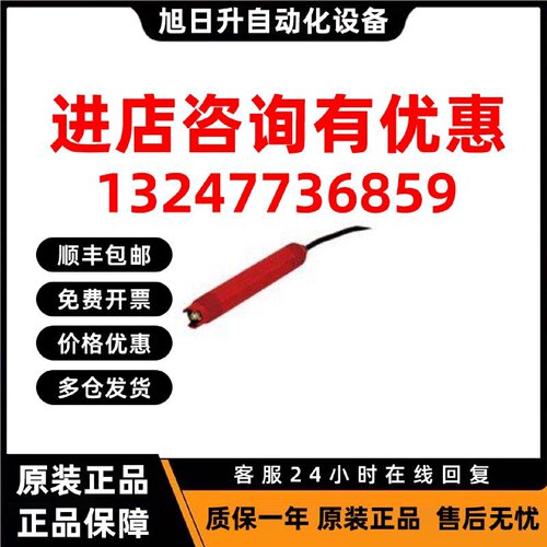 议价ROSEMOUNT PH传感器RBI-V-546-R-DT-C-S-05-15-E-TT