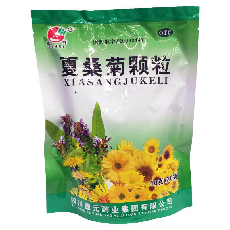 【德辉】夏桑菊颗粒10g*20袋/包