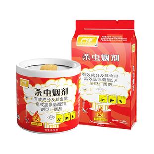 强力蟑螂烟雾剂弹家用除杀虫蚊香一名全窝灭端杀熏蟑螂药效神器