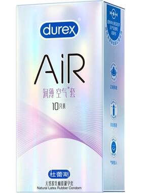 杜蕾斯超薄套仿若未戴10只