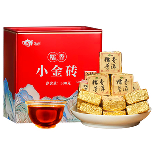 糯米香普洱茶熟茶小沱茶云南熟茶小粒装糯香小金砖500克一斤装