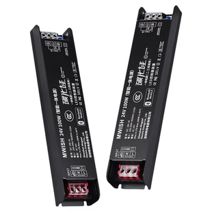 【3C认证】明伟已接入米家智能变压器60W300W-24V灯带电源LED驱动