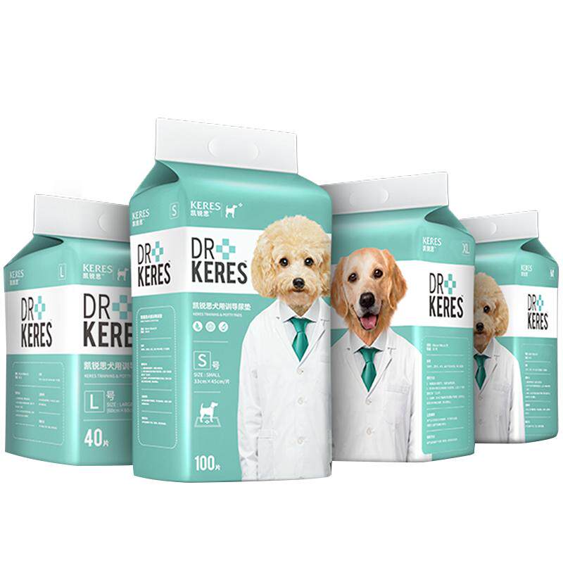 狗狗尿垫宠物尿片尿不湿卫生垫尿布吸水垫加厚除臭吸水厕所用品