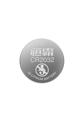 CR2032 3v 电子遥控器汽车智能钥匙原装原厂电池