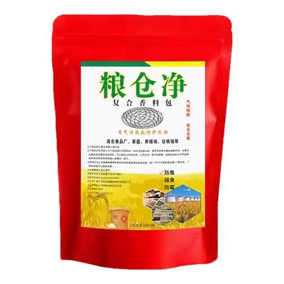 粮满仓粮仓净复合香料包