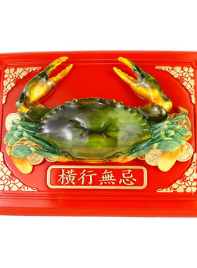 香港旗舰正品李居明2026马年吉祥物工艺品 横行无忌 挂壁桌面摆件