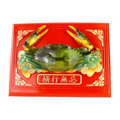 香港旗舰正品李居明2026马年吉祥物工艺品 横行无忌 挂壁桌面摆件
