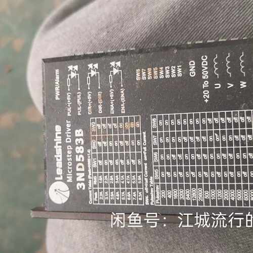 雷赛Leadshine步进驱动器，型号3ND583B，外观成