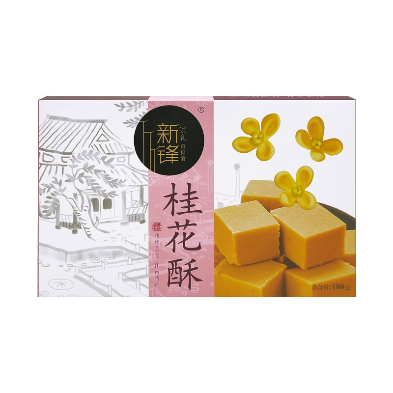 杭州美食糕点组合特产礼盒伴手礼