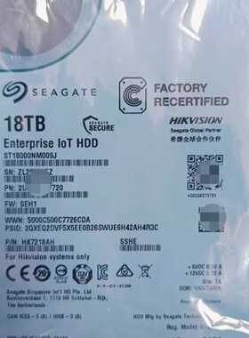 希捷ST18000NM009J 全新18TB硬盘3块，—议价