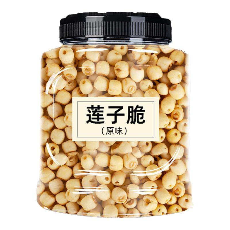 即食香酥莲子脆500g罐装