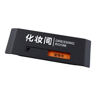 网红直播间标识牌会议室状态切换牌公司办公室门牌接待洽谈室空闲使用中提示牌亚克力部门科室牌创意标牌定制
