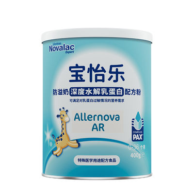 NovalacAR宝怡乐防溢奶深度水解奶粉1段乳蛋白配方0-3岁400g*2罐