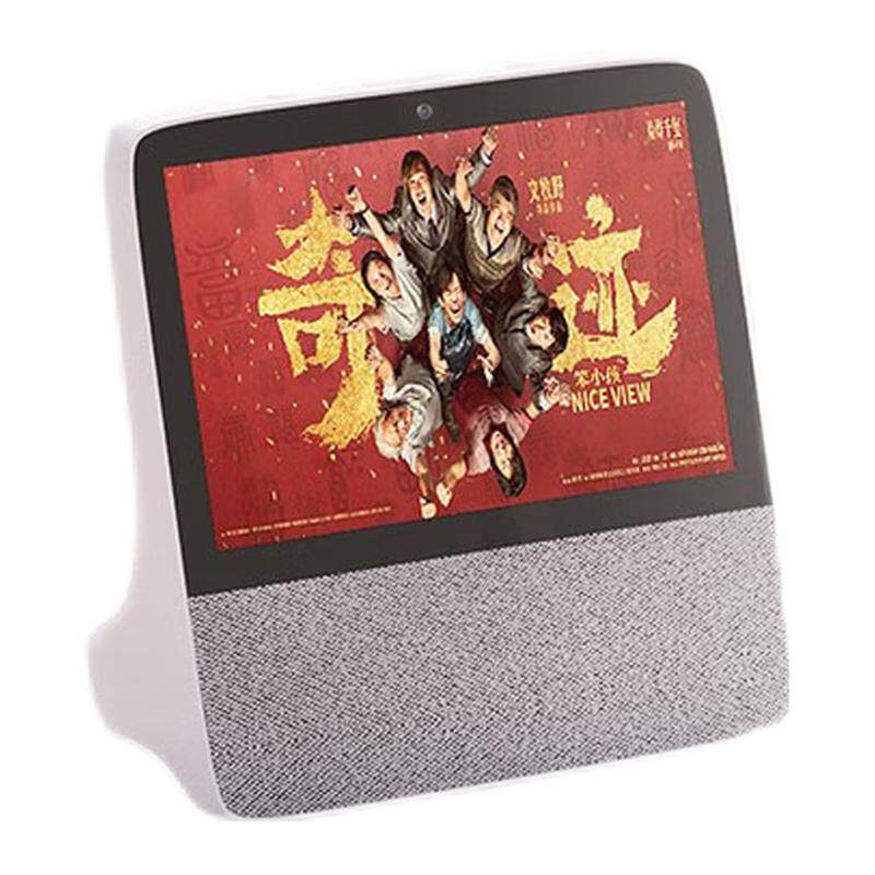 小度智能屏X8升级版 2024触摸屏音箱 小杜在家蓝牙音响H9公开版8C