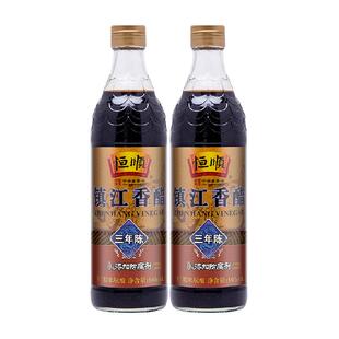 恒顺镇江香醋(三年陈）580ml 2瓶装炒菜烹调 凉拌家用食用食用醋