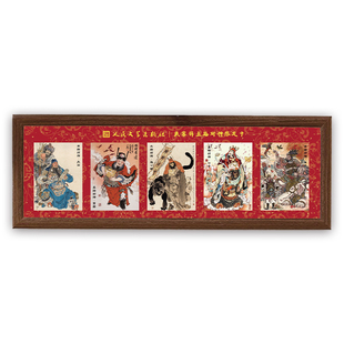 人文之宝财神摆件戴家样五路财神限定折光闪卡【编码限量3888套】