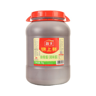 海天锦上鲜排骨酱7kg*2大桶装烹饪菜肴火锅烧烤炒菜调味酱餐饮用
