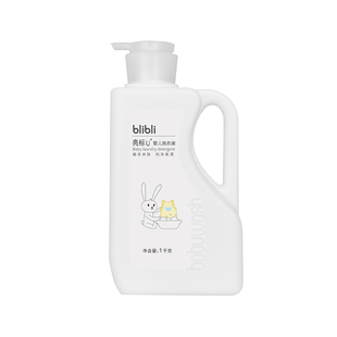 亮标天然无荧光剂婴儿洗衣液无添加低敏亲肤抑菌无磷儿童宝宝专用