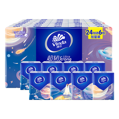 维达超韧手帕纸加量30包加量装