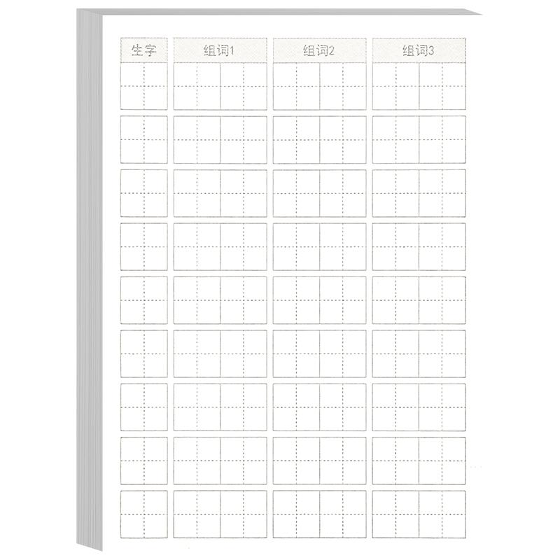 组词便利贴小学生专用一年级二三四年级语文课前生字注音偏旁笔画组词预习单自粘预习卡片纸有粘性便签小本子