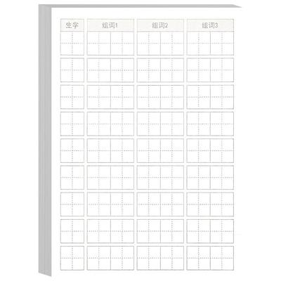 组词便利贴小学生专用一年级